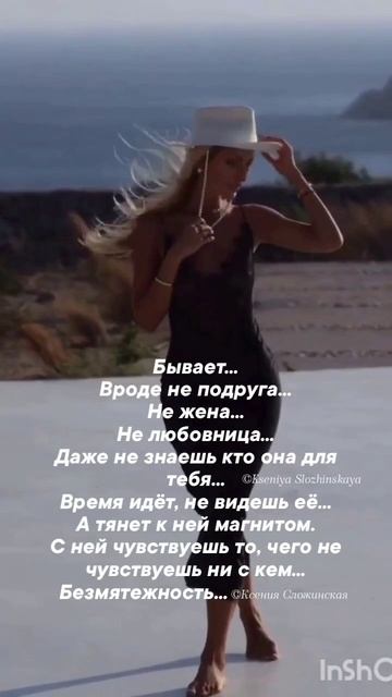 Безмятежность
