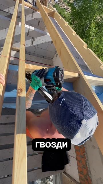 Стреляет прямо на крыше дома! #стройка #дача #construction #дом #ремонт #home
