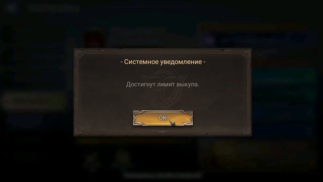 БОНУС КОДЫ! НА 2000 + АЛМАЗОВ | ДЕЙСТВУЮЩИЕ !Watcher of Realms!#watche