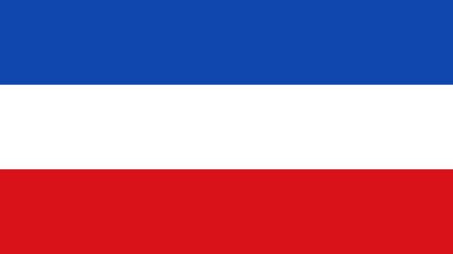Гимн Королевства Югославия