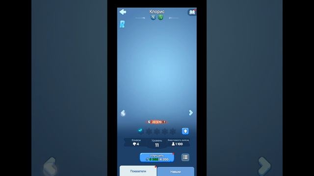 Игра ⚔️ Whiteout 🪓 Survival ⚔️ на 📲 Телефоне 📲