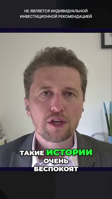 Что происходит с Акциями Магнита в 2025 году?