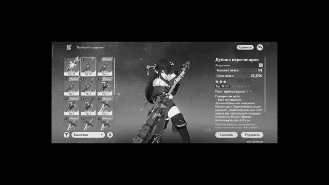 ОТКРЫТИЕ НА 4000 ПРЕМОГЕМОВ!(Хочу выбить Шилонен)