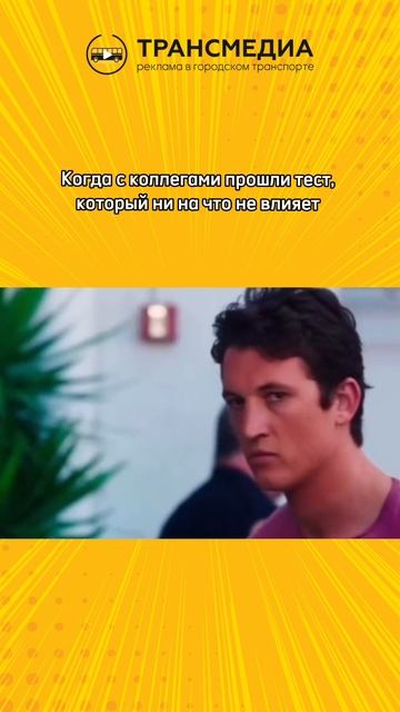 аккуратней надо быть