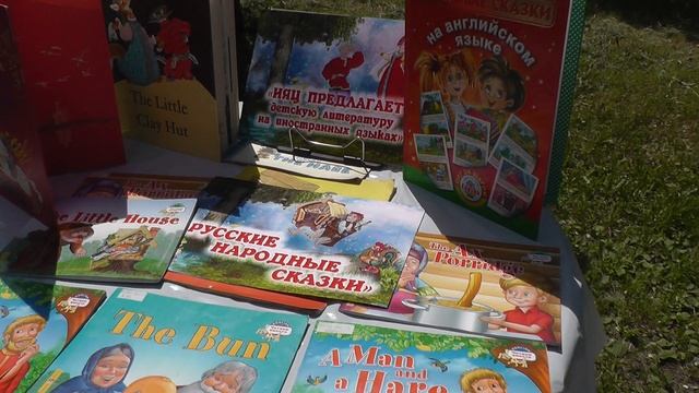 Международный день защиты детей с библиотеками "МИБС". 1 июня 2025