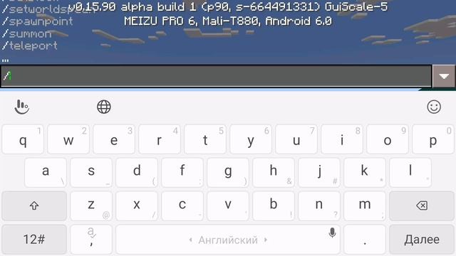 Босс Иссушитель в Minecraft PE 0.16.0 - Трофейная голова ! Без м?