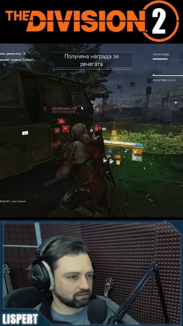 Безумное ПВПВЕ в Темной зоне с хорошими ребятами 😁 The Division 2  #division2