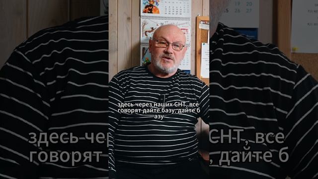 Как бухгалтерская фирма пыталась обмануть СНТ Машиностроитель?