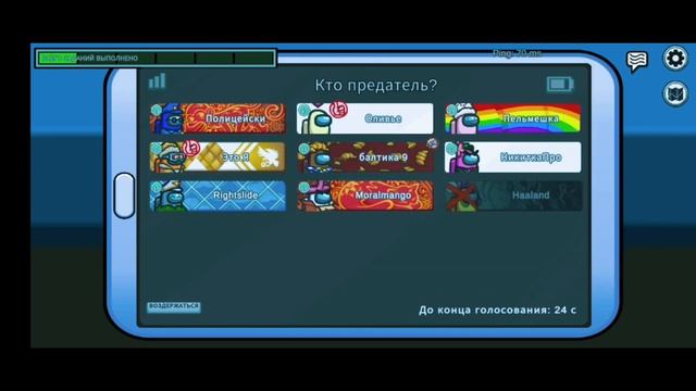 АМОНГ АС ПРОХОЖДЕНИЕ 🥲