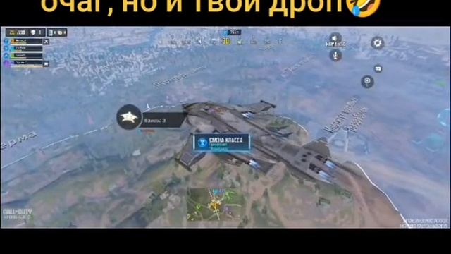 Call of Duty