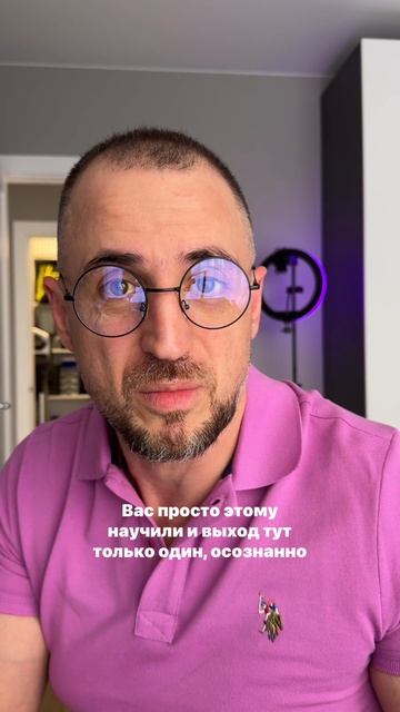 Почему вы страдаете когда всё хорошо?