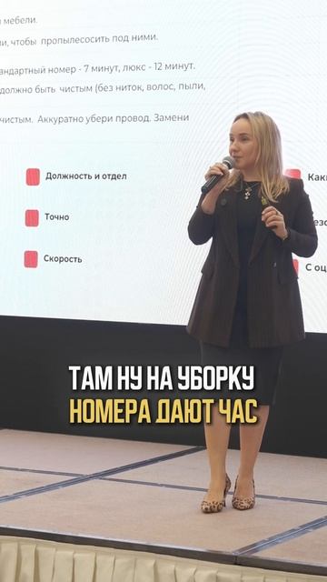 Как увеличит скорость работы сотрудников