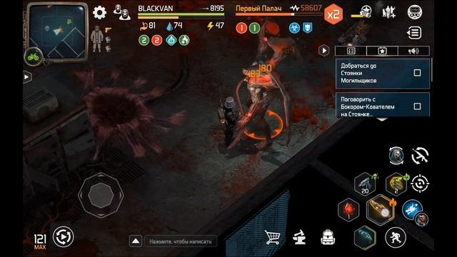 D.O.Z. survival, Логова Первого Палача, первое убийство.