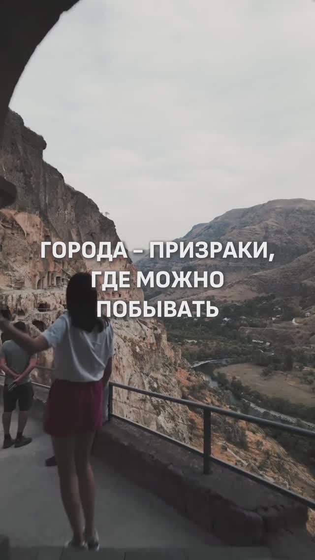ЭТИ ГОРОДА СУЩЕСТВУЮТ? 😱
