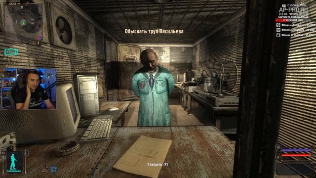 S.T.A.L.K.E.R.: Shadow of Chornobyl Enhanced Edition - Первый взгляд