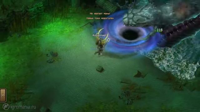 Drakensang Online  Обзор самых сильных  Big Bosses