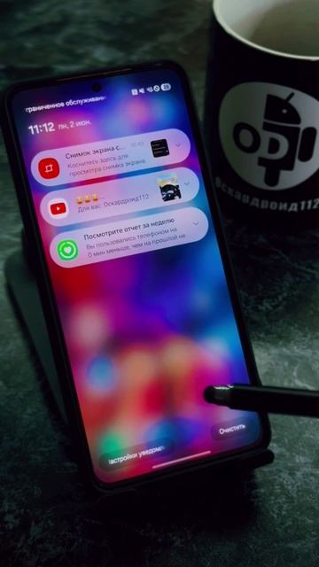 МАЛЕНЬКАЯ ХИТРОСТЬ НАСТРОЙКИ САМСУНГ/SAMSUNG