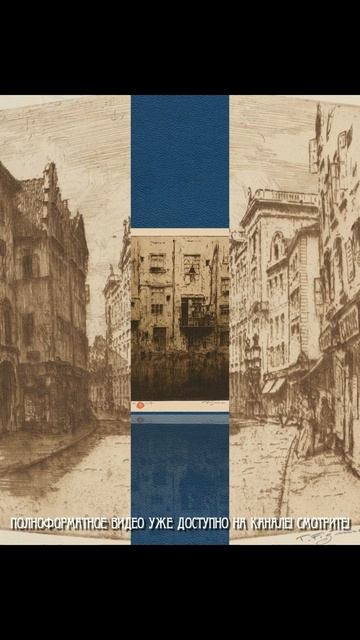 ArtShort. Тавик Франтишек Шимон. Живопись. Анонс