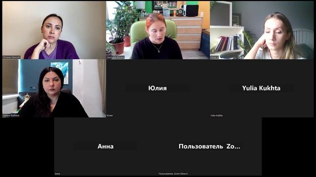 Без секса об эротическом и эротизированном переносе