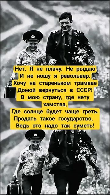 НАЗАД В СССР! #история #ссср