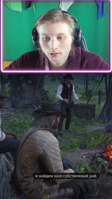 ЭТО ФАР КРАЙ 5 УЖЕ НАЧИНАЕТСЯ В RED DEAD REDEMPTION 2 (ЭДЕМ)