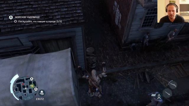 Assassin's Creed 3 Remastered - 100% - Часть 3
