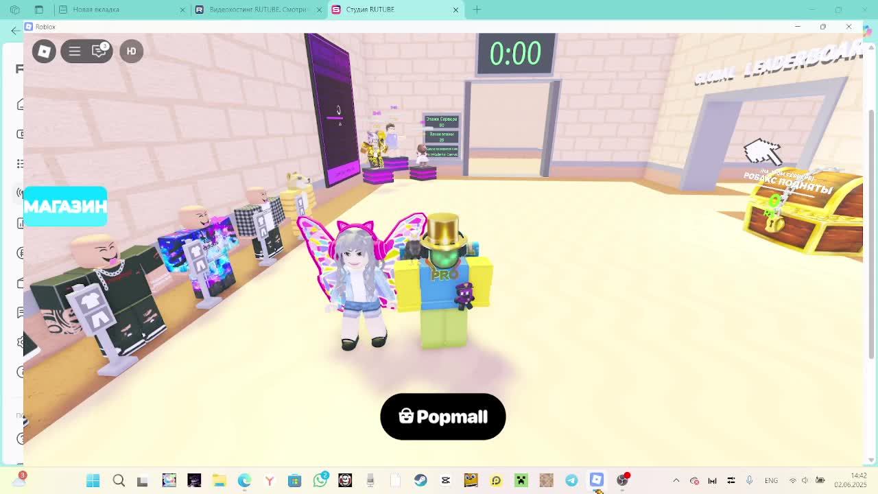 noobfine_rutub & gimn_25 2