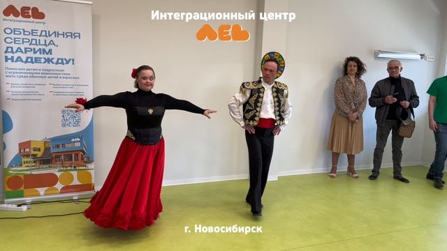 Мотивационная встреча с победителями специальной олимпиады по спортивным танцам