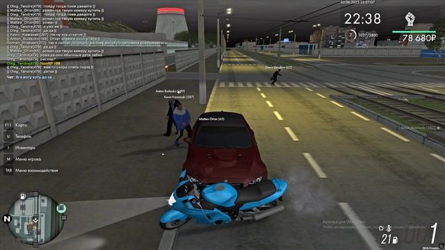 Дети