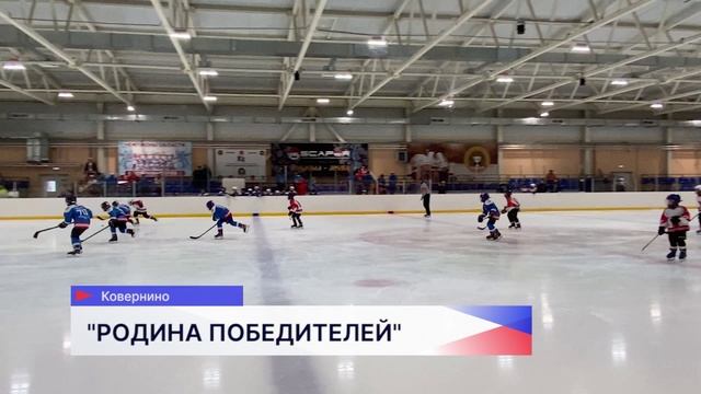 В Ковернино состоялись финальные игры окружного проекта «Родина победителей!»