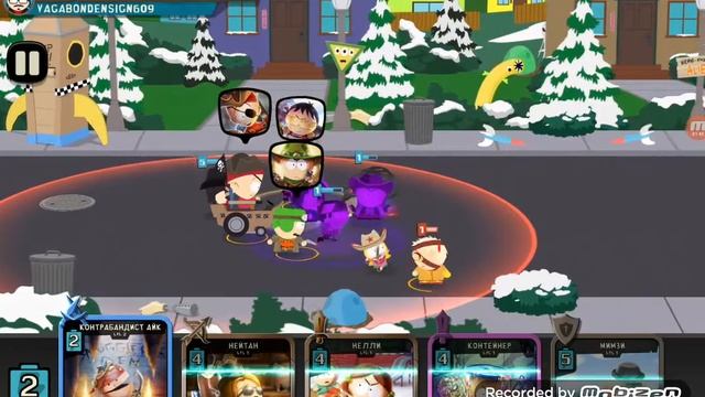 South Park:Phone destroyer #19"Кладбище чужих.Космовоитель Толкин"