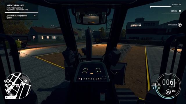 Construction Simulator 2022 | Ep.5 АСФАЛЬТ