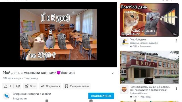 мемы с котами мой день