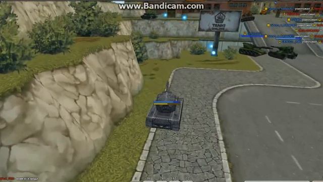 Танки онлайн l Всё ради победы2!!!