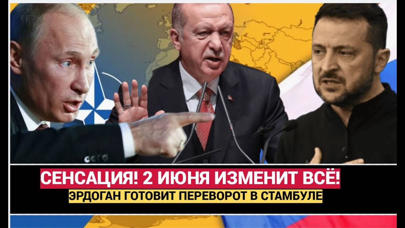 Переговоры России и Украины запланированы на 2 июня состоятся. Какой будет итог встречи?