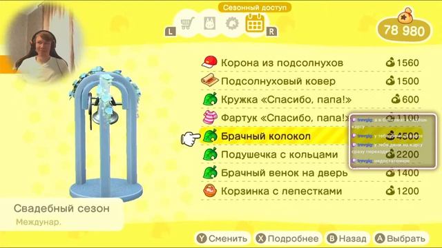 О.Барсучий снова на связи! Animal Crossing: New Horizons