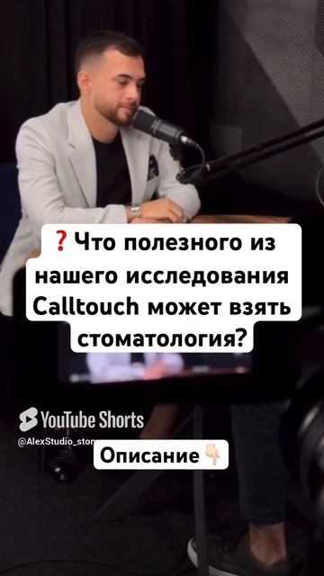 Мы провели глобальную аналитику стоматологии👇🏻