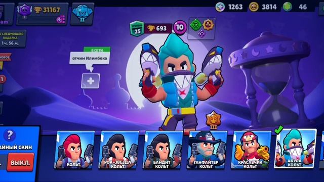 Зашел в Brawl Stars спустя 2 года💥 Что поменялось? Что буду