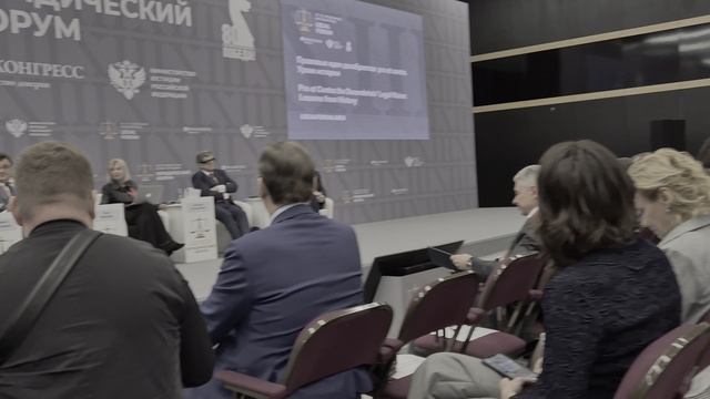 XIII ПМЮФ-2025.Сессия ПРАВОВЫЕ ИДЕИ ДЕКАБРИСТОВ (12)