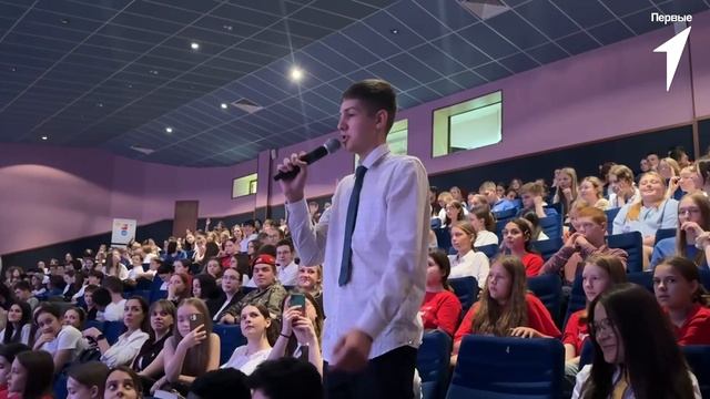 «Классная встреча»