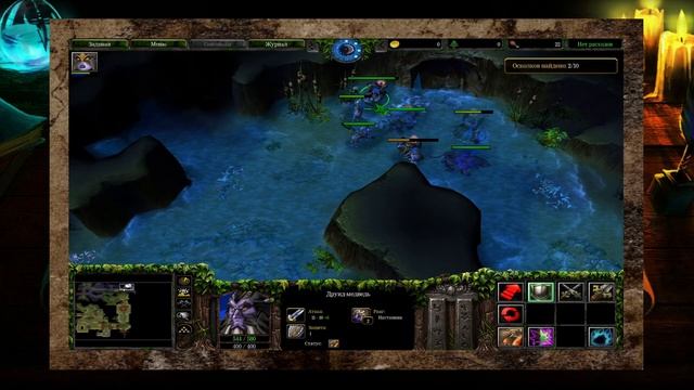 Warcraft 3: The Frozen Throne - Кампания Ночных Эльфов: Глава 3 [Гроб?