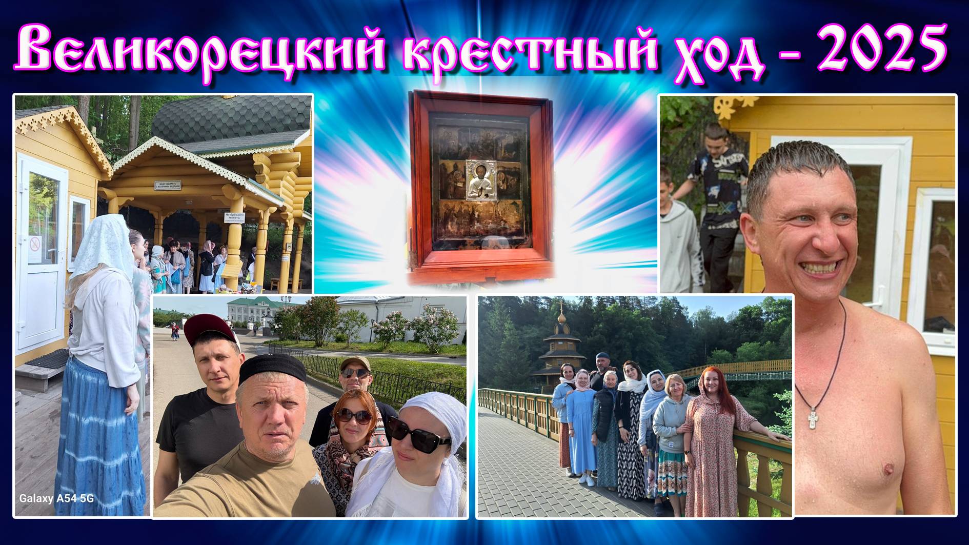 КазТСН