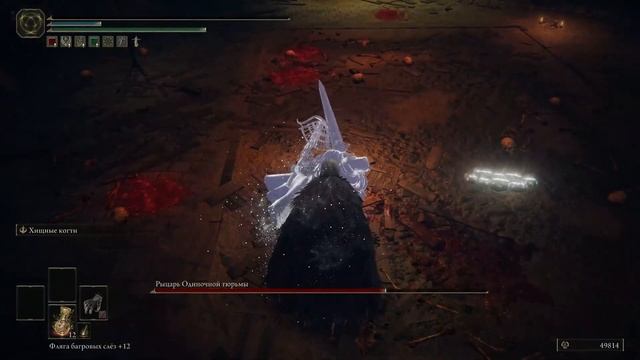Начало DLC, Владыка драконов Пласидусакс, ну и Маления в