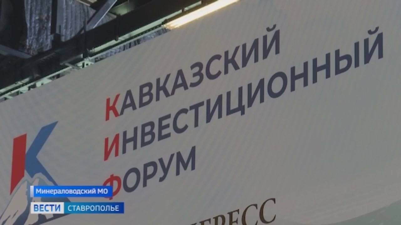 На Ставрополье малый и средний бизнес получает господдержку краевого минэка