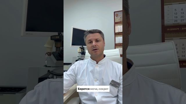 Откуда берутся анализы на венерические заболевания