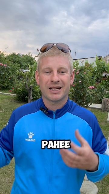 ППЖ