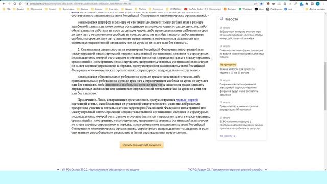 Монополия иностранных заводчиков в России.