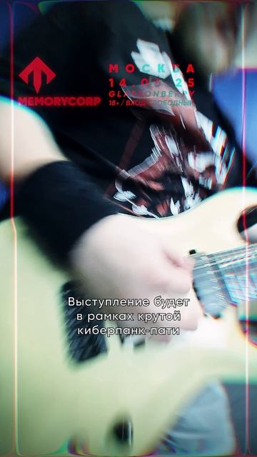 Подготовка полным ходом 🔥 #progmetal #argentmetal #djent #progressivemetal
