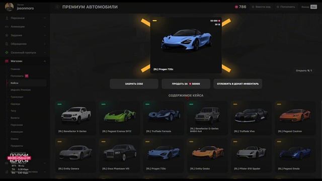 ЗАРАБАОТАЛ БОЛЬШЕ 10 МЛН ЗА 5 МИНУТ на MAJESTIC RP! НЕРЕАЛЬНО?
