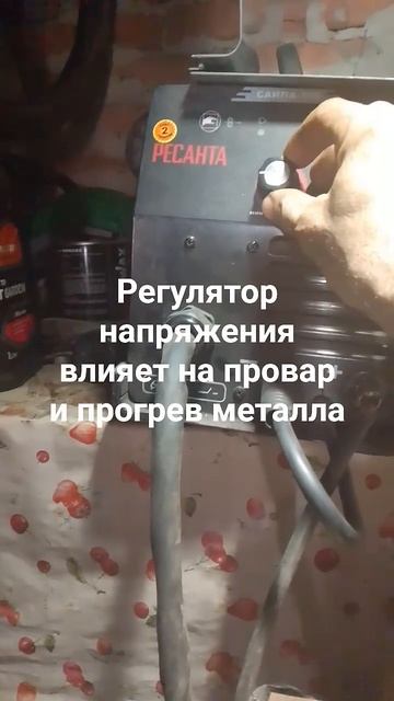 как настроить полуавтомат. Сварка порошковой проволо?